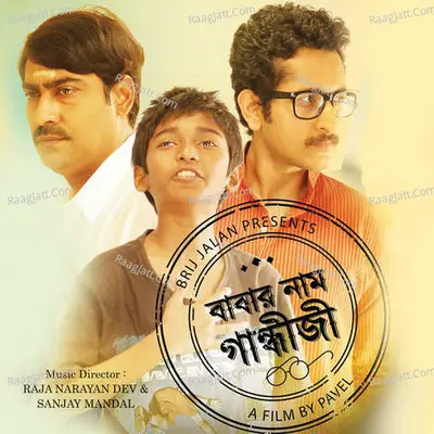 Babar Naam Gandhi Ji Poster
