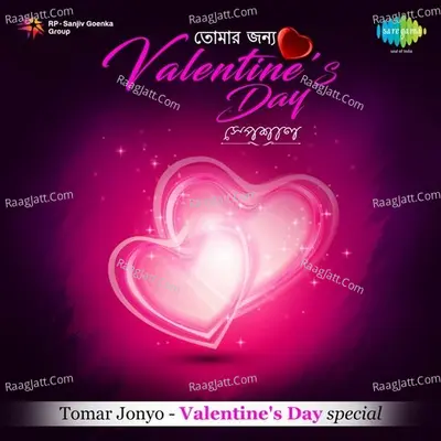 Tomar Jonyo - Valentines Day Special Poster