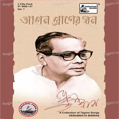 Aapan Praner Dhan - Debabrata Biswas, Vol. 1 And Vol.2 - 