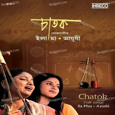 Chatok Poster