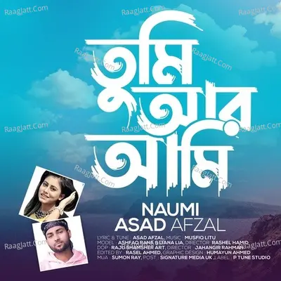 Tumi Ar Ami Cover
