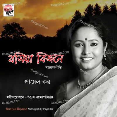 Bosiya Bijane Poster