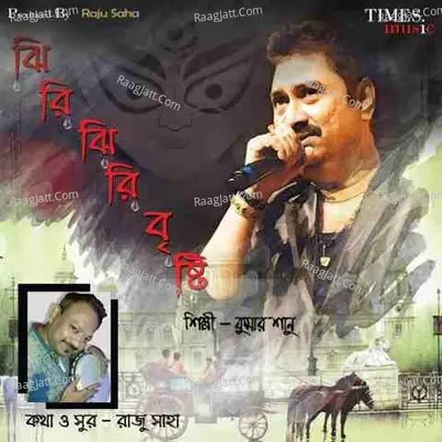 Jhiri Jhiri Brishti - Kumar Sanu