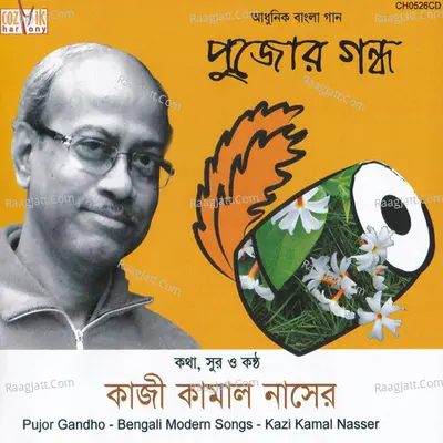 Pujor Gandho - Kazi Kamal Nasser