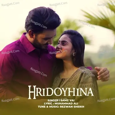 Hridoyhina Cover