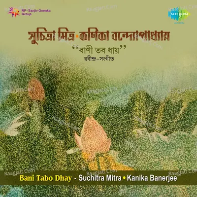 Bani Tabo Dhay - Suchitra Mitra And Kanika Banerjee Poster