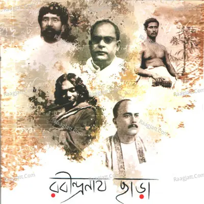 Rabindranath Chhara Poster