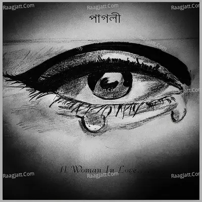 Rudraneel Chowdhury Image