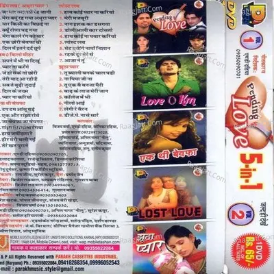 Jutha Pyar - Surender Romiyo