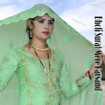 Bholi Surat Mere Parsand Cover