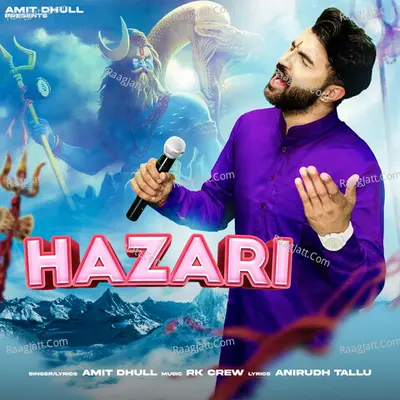 Hazari