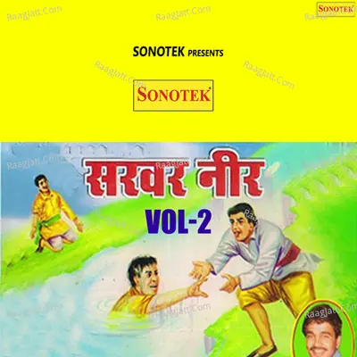 Sarvar Neer Vol 2 Poster
