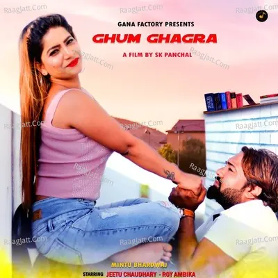 Ghum Ghagra Cover