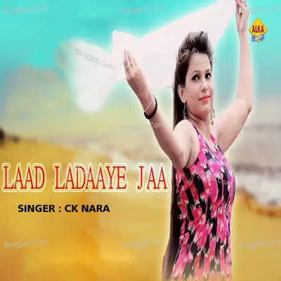 Laad Ladaaye jaa