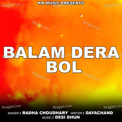 Balam Dera Bol Cover
