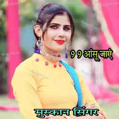 9 9 aansu jaye Poster