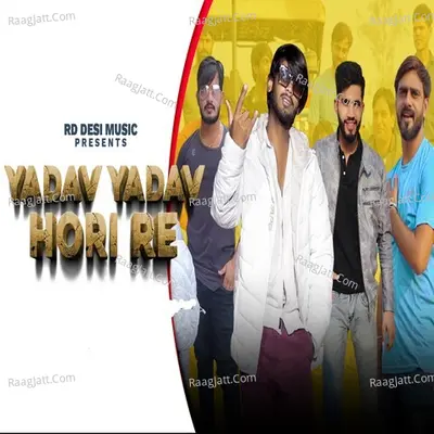 Yadav Yadav Hori Re Cover