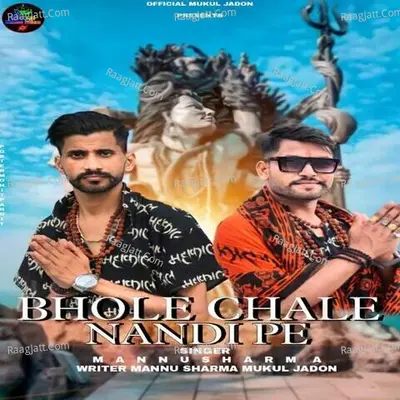 Bhole Chale Nandi Pe Cover