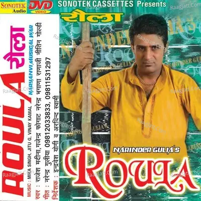 Raula - Rajesh Madina