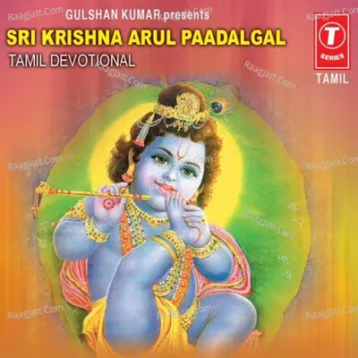 Sri Krishna Arul Paadagal - Vani Jairam