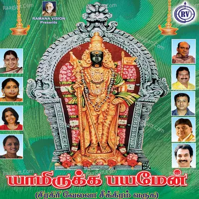 Yamirukka Payamen Poster