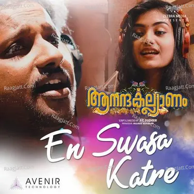 En Swasa Katre (From "Anandakalyanam") Cover