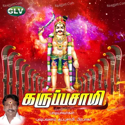 Karuppusamy Poster