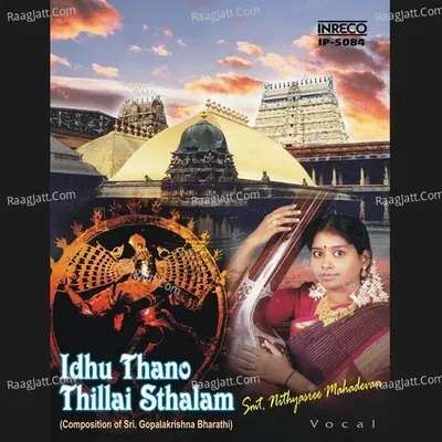 Idhu Thano Thillai Sthalam Poster