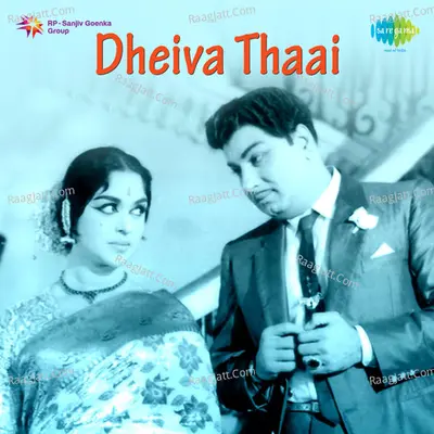 Dheiva Thaai Poster