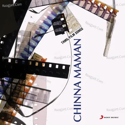 Chinna Maman (Original Motion Picture Soundtrack) - Sharreth