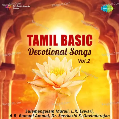 Tamil Basic Devotional Songs Vol.2 - Sulamangalam Murali