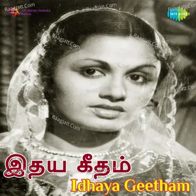 Ithaya Geetham Cover