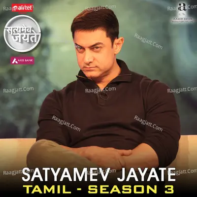 Satyamev Jayate 3 (Tamil) - Rajiv Sundaresan