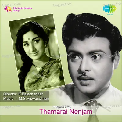 Thamarai Nenjam - P. Susheela