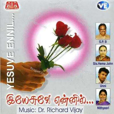 Yesuve Ennil Poster
