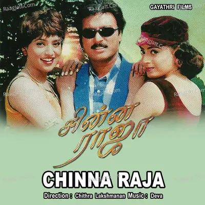 Chinna Raja - 