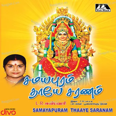 Samayapuram Thaaye Saranam - L.R. Eswari