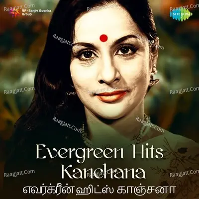 Evergreen Hits - Kanchana - M. S. Viswanathan