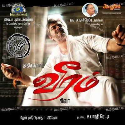Veeram - Devi Sri Prasad