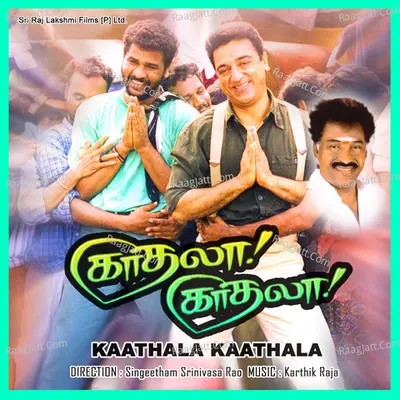 Kaathala Kaathala Poster