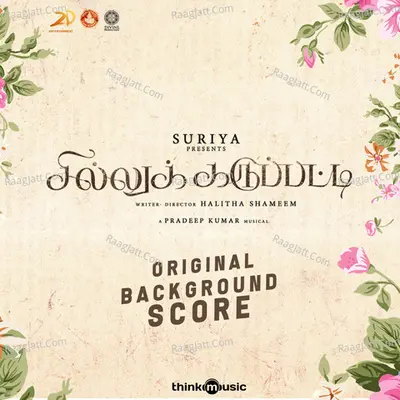 Sillu Karuppatti - Original Background Score - Pradeep Kumar