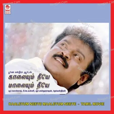 Kaaleyum Neeye Maaleyum Neeye Poster