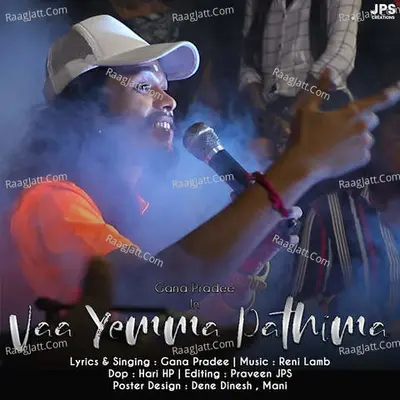 Vaa Yemma Pathima Cover