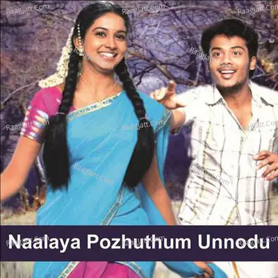 Naalaya Pozhuthum Unnodu (Original Motion Picture Soundtrack) - Sri