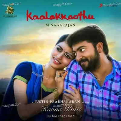 Kanna Katti (From "Kaalakkoothu")