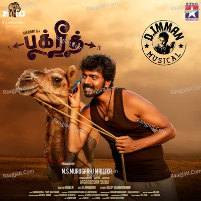 Bakrid - D.Imman