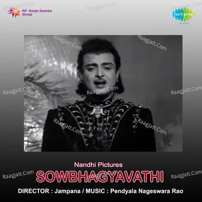Sowbhagyavathi - Ghanatasala