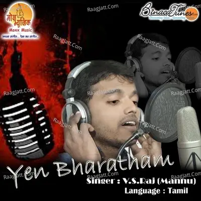 Yen Bharatham - V S Raj