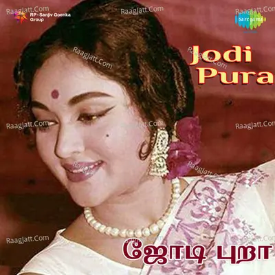 Jodippuraa - Malaysia Vasudevan