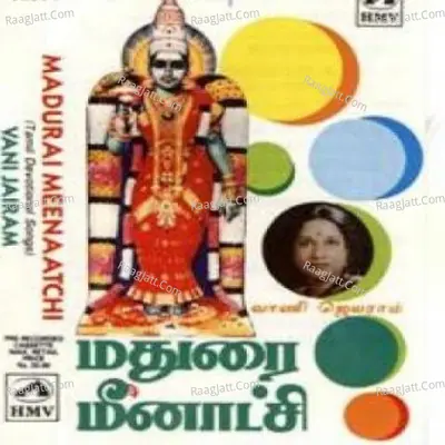 Vani Jairam Madurai Meenaatchi Tml Dev - Vani Jairam